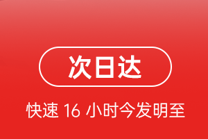 菏泽牡丹机场快递航空货运 航空货运