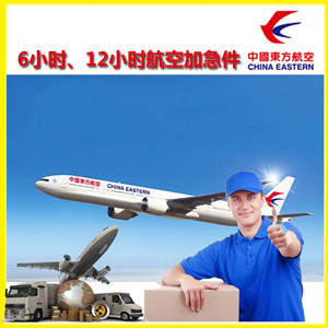 菏泽牡丹机场快递公司谈空运的四大作用是什么
